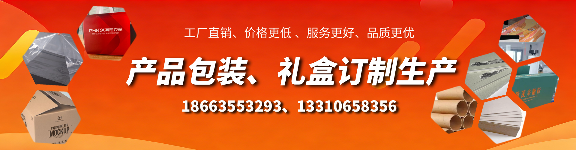 南充包装箱礼盒生产厂家